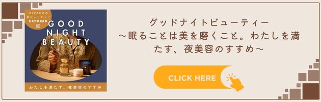 〈スック〉リップ コンセントレイト バーム　税込5,500円
