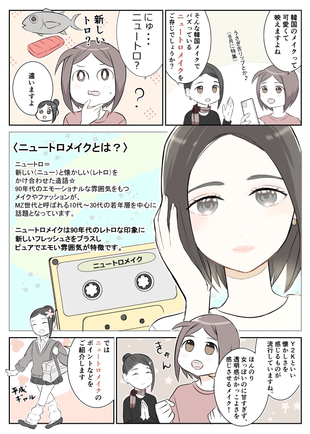 漫画1