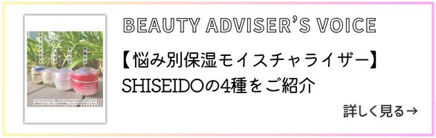 〈SHISEIDO〉バイタルパーフェクション シュプリームクリーム コンセントレート【医薬部外品】