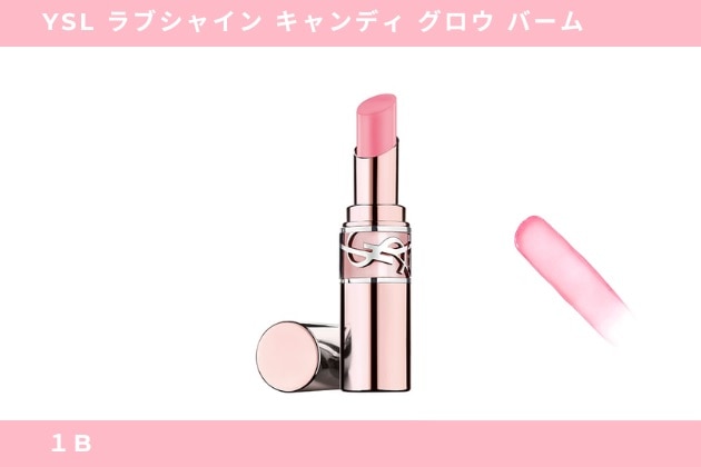 〈イヴ・サンローラン〉YSL ラブシャイン キャンディ グロウ バーム(1B) 税込4,950円