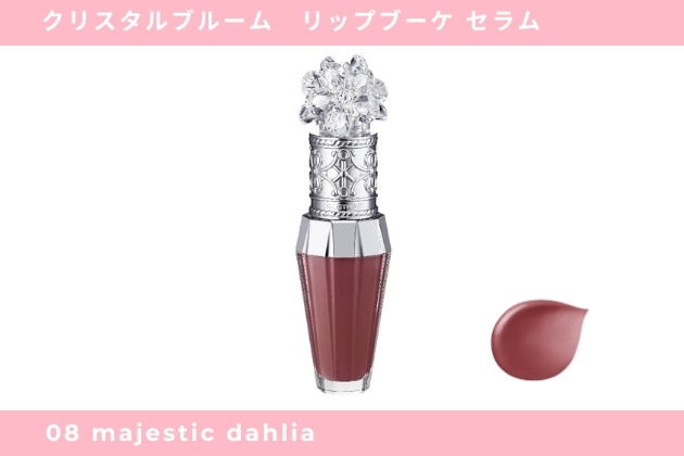 〈ジルスチュアート〉クリスタルブルーム　リップブーケ セラム(08) 税込3,740円