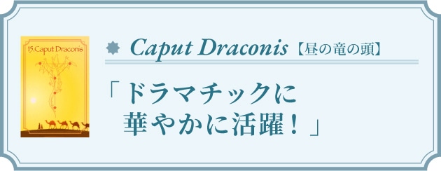 A・C・Fを選んだ方のカードは？