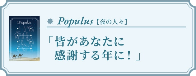 B・D・Eを選んだ方のカードは？