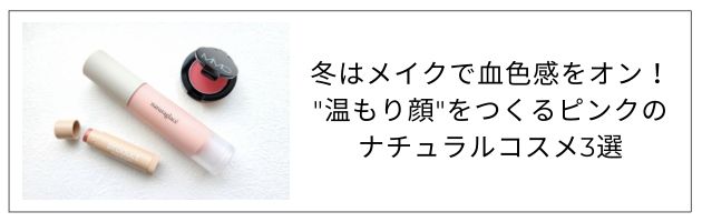 こちらの記事もチェック
