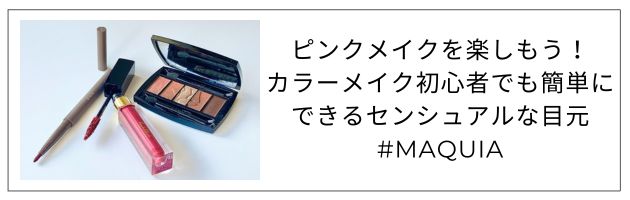 こちらの記事もチェック