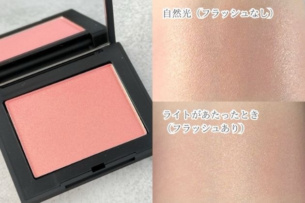 〈NARS〉ブラッシュ Ｎ(777) 税込5,060円