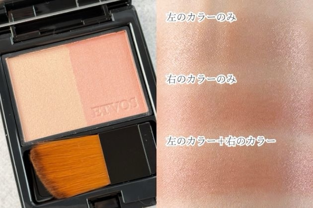 〈エトヴォス〉ミネラルプレストチーク(ティーベージュ) 税込4,180円