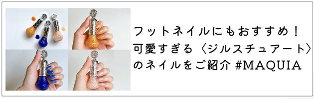 このアイテムが気になったら、こちらの記事もチェック！