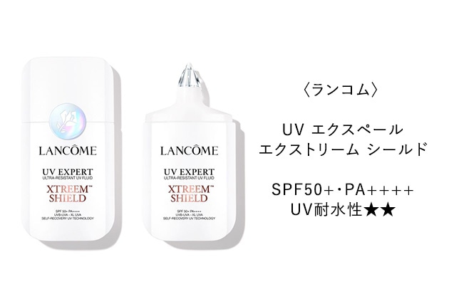 〈ランコム〉UV エクスペール エクストリーム シールド SPF50+・PA++++・UV耐水性★★(50mL) 税込12,980円