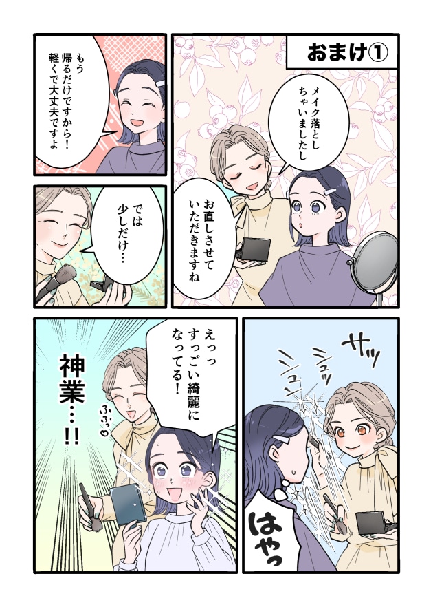 漫画01