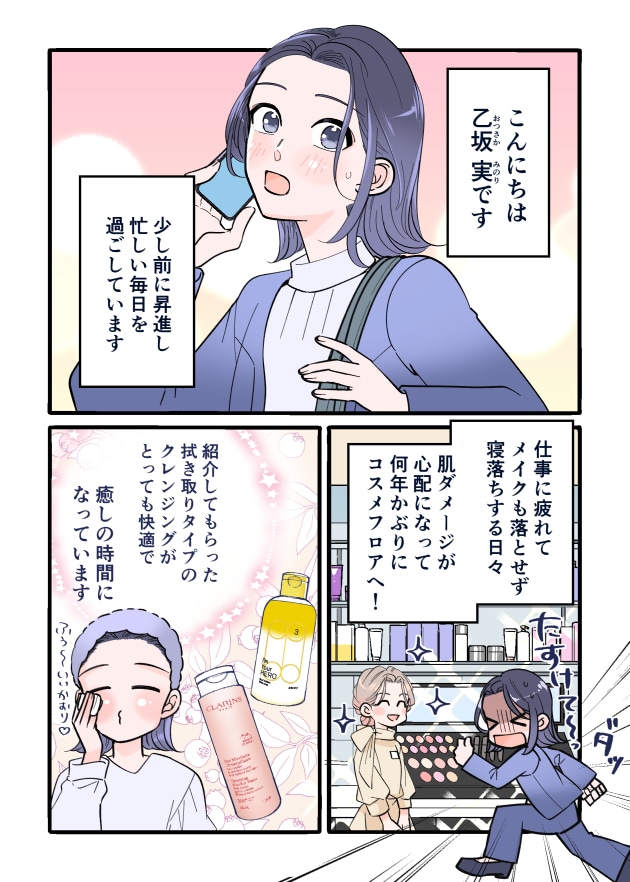 漫画01