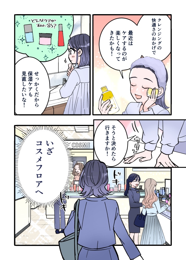 漫画02