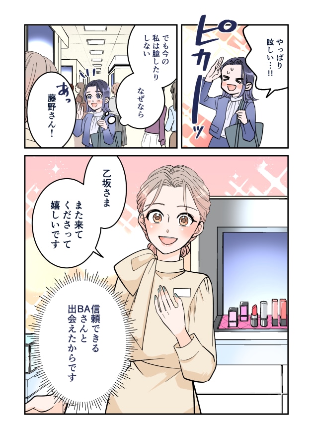漫画03