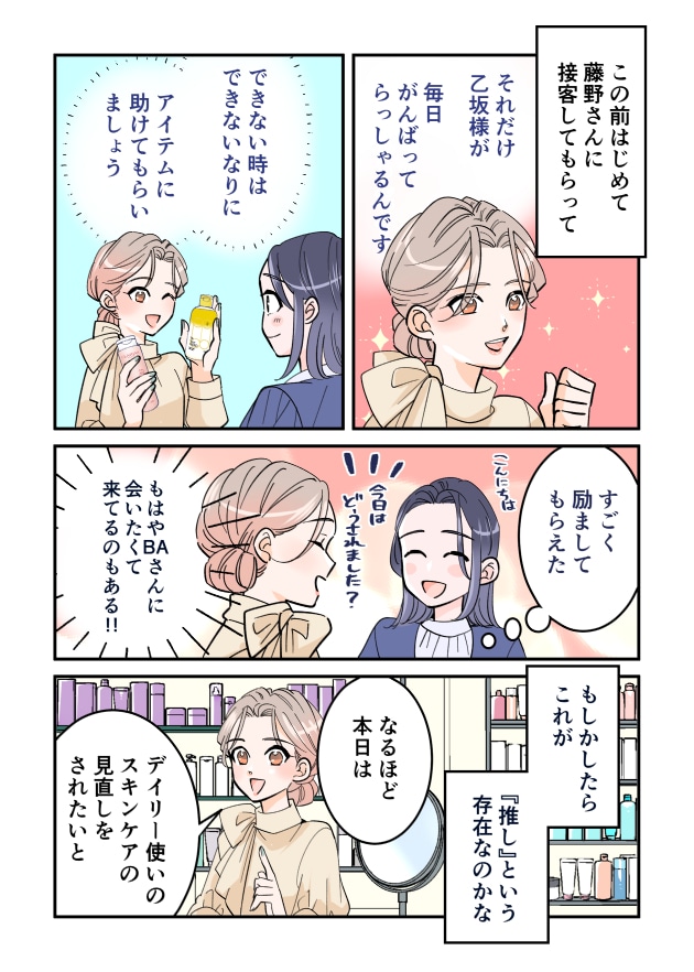 漫画04