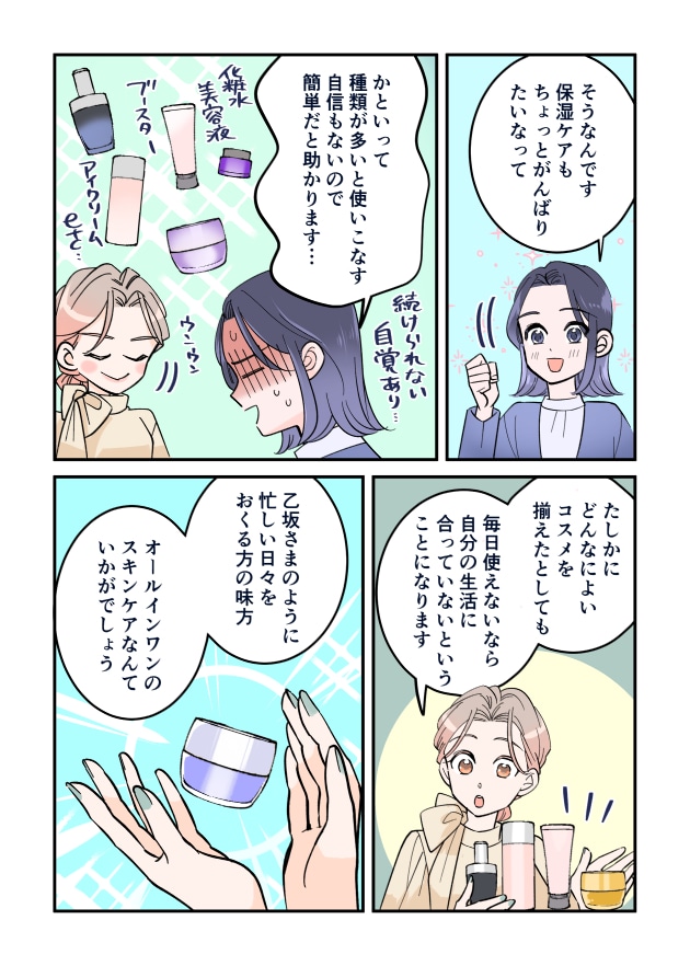 漫画05