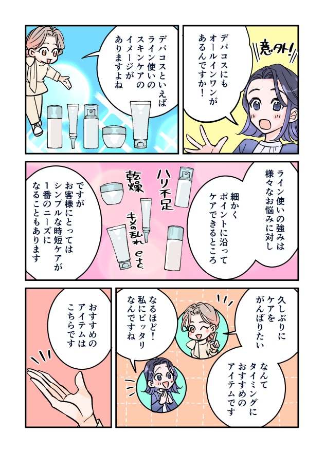 漫画01