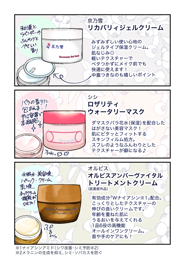 漫画02