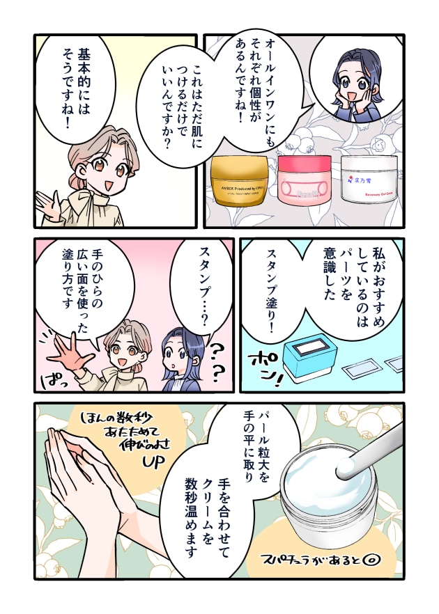 漫画03