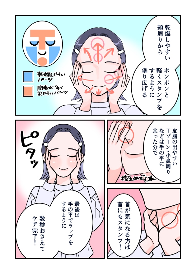 漫画04