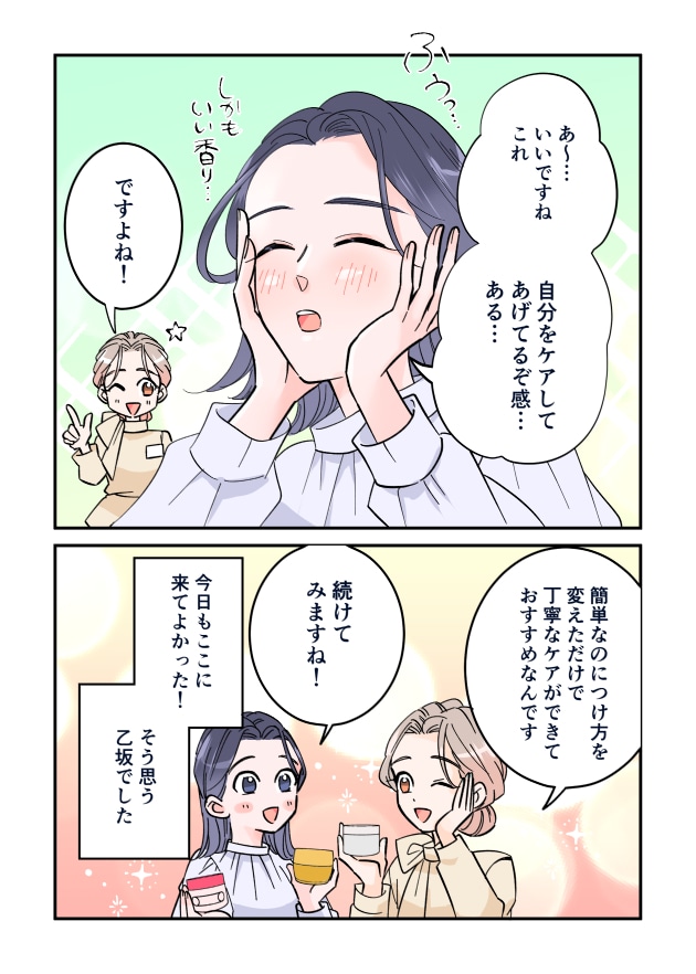 漫画05