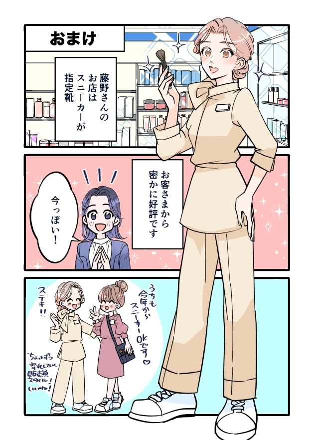 漫画01