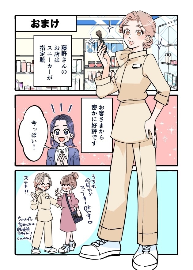 漫画11