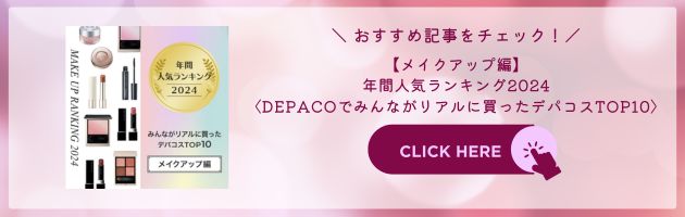 〈スック〉ブラーリング カラー ブラッシュ(06) 税込6,600円
