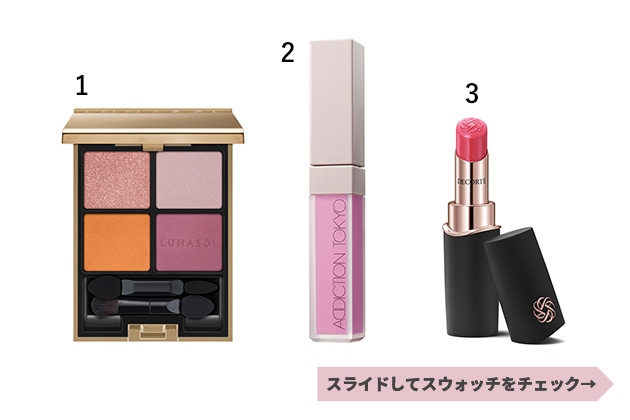 [Pick Upアイテム]使用アイテムはこちら！