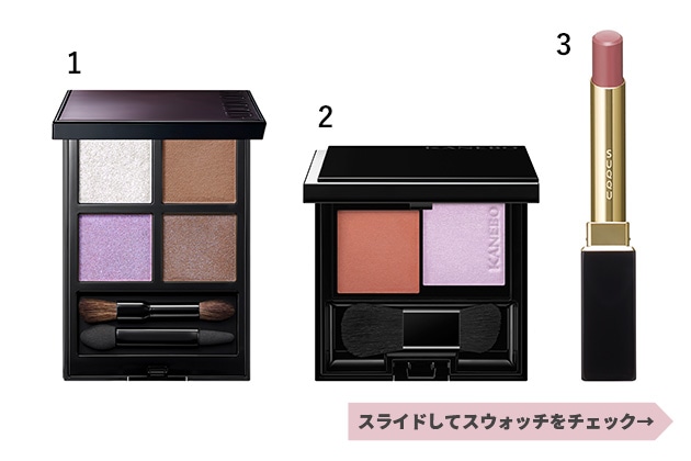 [Pick Upアイテム]使用アイテムはこちら！