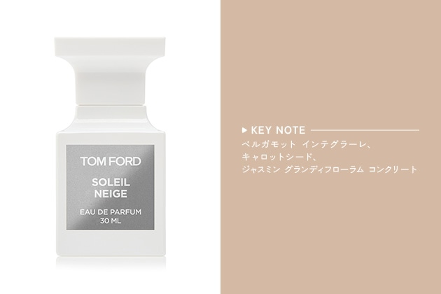 〈トム フォード ビューティ〉ソレイユ ネージュ オード パルファム スプレィ(30mL) 税込28,050円、同(50mL) 税込39,600円