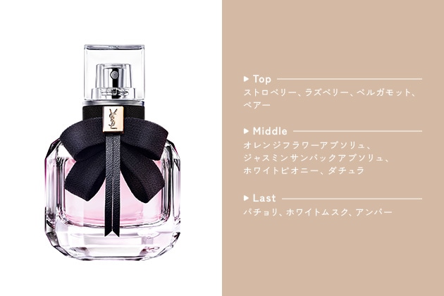 〈イヴ・サンローラン〉モン パリ オーデパルファム(30mL) 税込12,980円、同(50mL) 税込18,810円