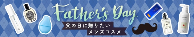 一覧で見たい方はこちらの特設ページもチェック！