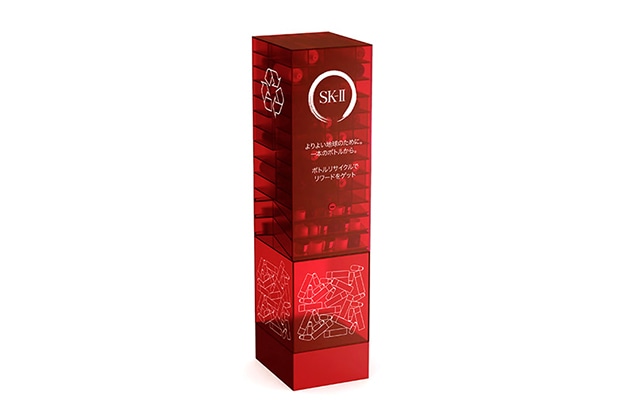 空容器持参で商品やサンプルと交換できるポイントがもらえる!〈SK-II〉の容器回収