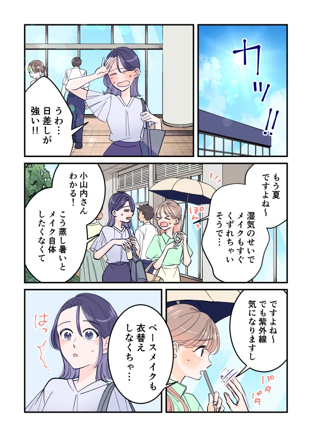 漫画01