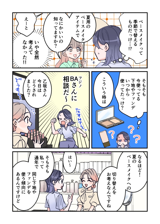 漫画02