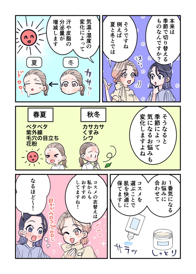 漫画03