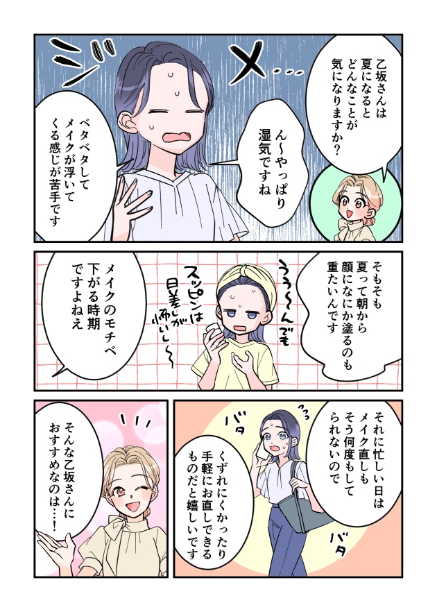 漫画04