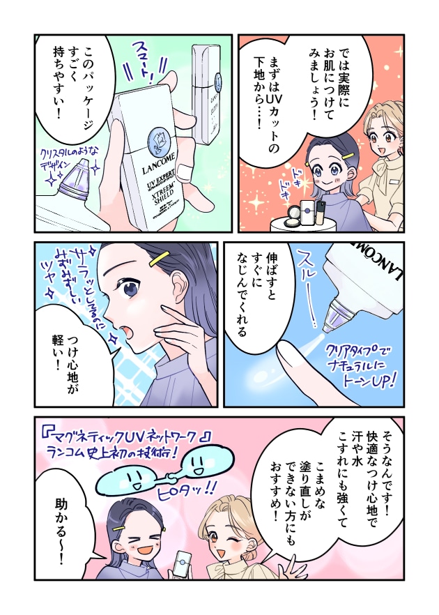 漫画03