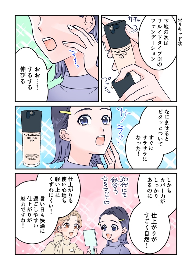 漫画04