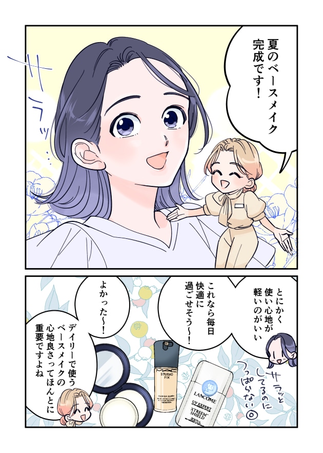 漫画06