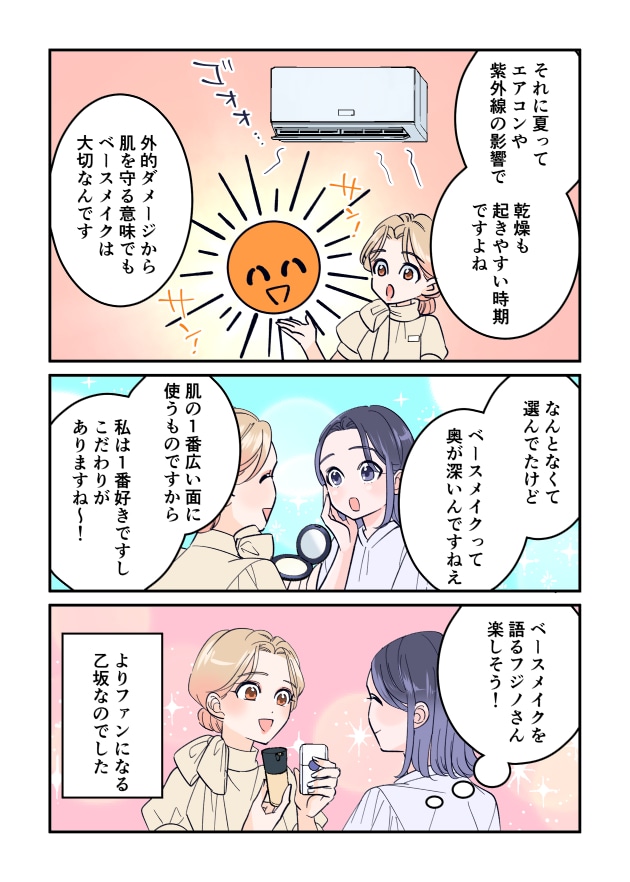 漫画07