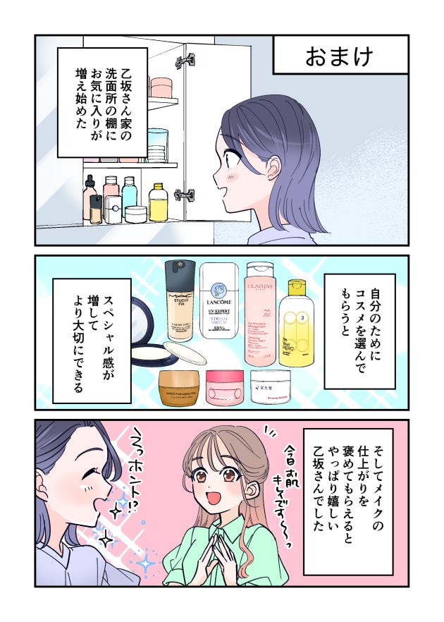 漫画01