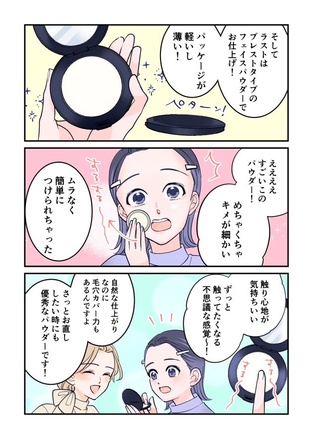 漫画08
