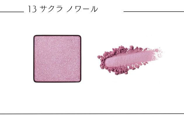 〈RMK〉インフィニシェイド シングル アイシャドウ(レフィル)(13) 税込2,530円、カスタム ケースⅠ 税込550円