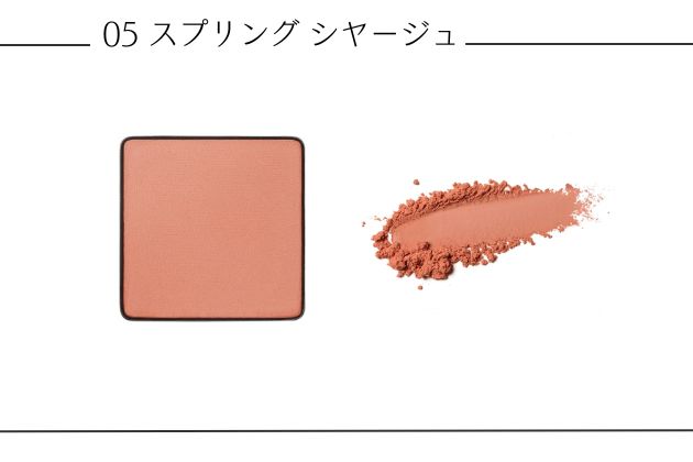 〈RMK〉インフィニシェイド シングル アイシャドウ(レフィル)(05) 税込2,530円、カスタム ケースⅠ 税込550円