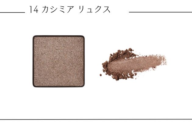 〈RMK〉インフィニシェイド シングル アイシャドウ(レフィル)(14) 税込2,530円、カスタム ケースⅠ 税込550円