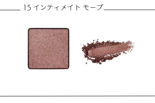 〈RMK〉インフィニシェイド シングル アイシャドウ(レフィル)(15) 税込2,530円、カスタム ケースⅠ 税込550円