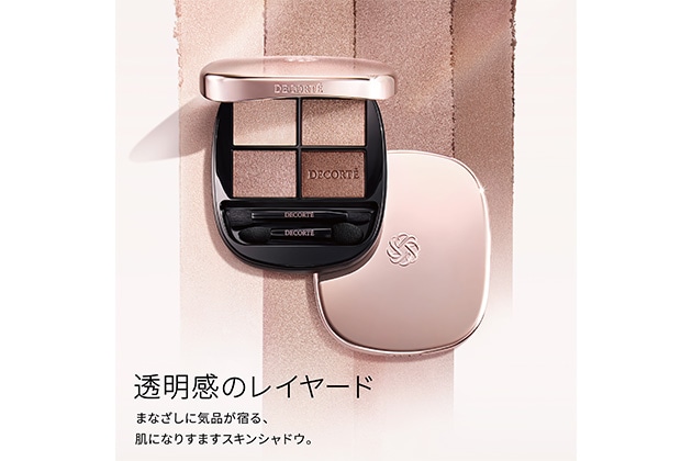 〈コスメデコルテ〉スキンシャドウ デザイニング パレット(全7種) 各税込7,700円