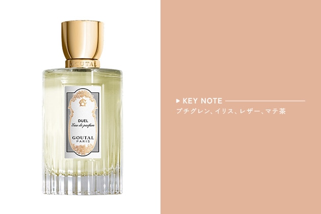 〈グタール〉デュエル オードパルファム(100mL) 税込36,630円