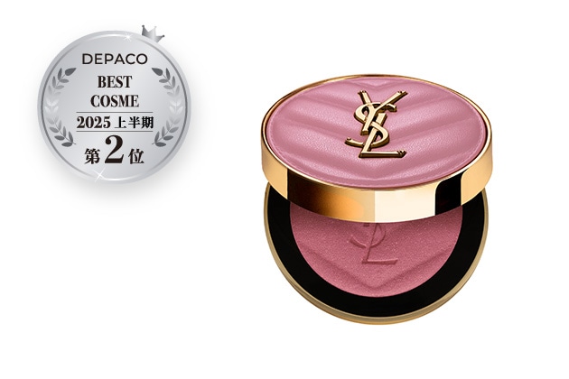 〈イヴ・サンローラン〉YSL メイクミーブラッシュ パウダー(44) 税込8,360円